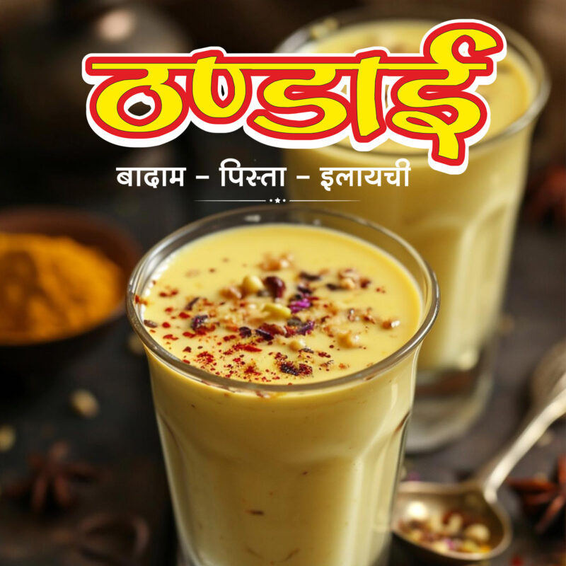 Om Jee Thandai Powder 500g - Image 4